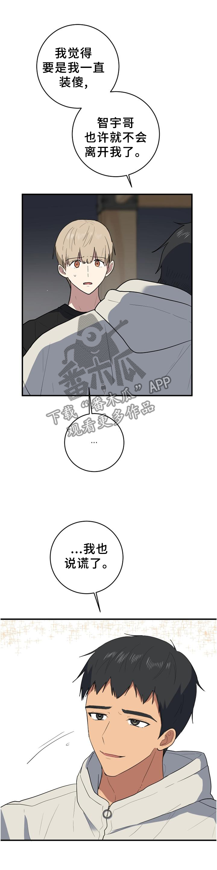 第128章：为自己而活3