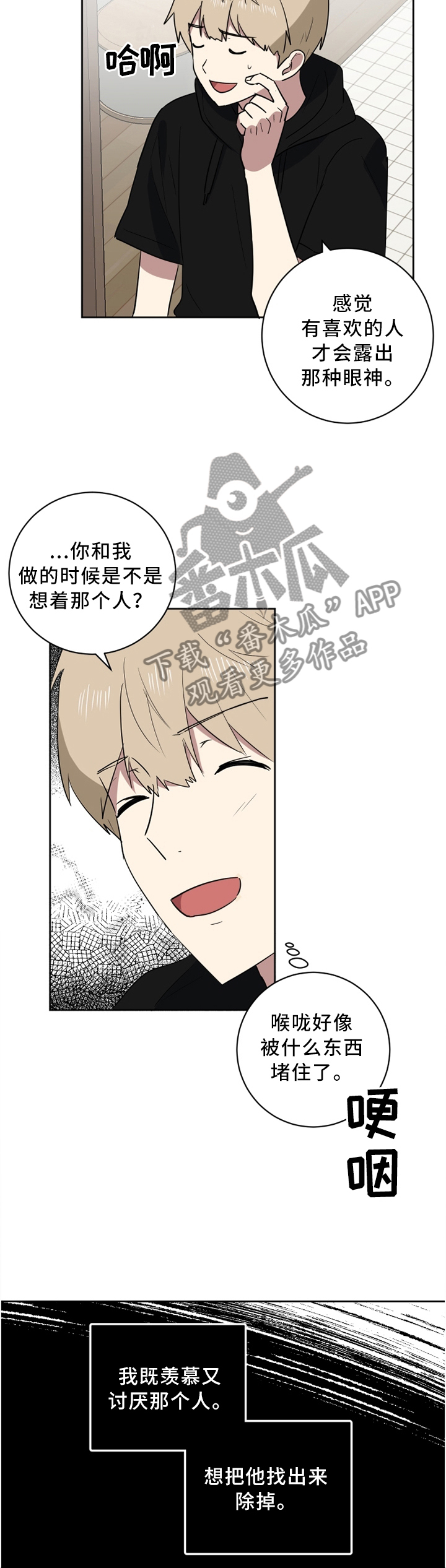 第40章：只有一个选择1