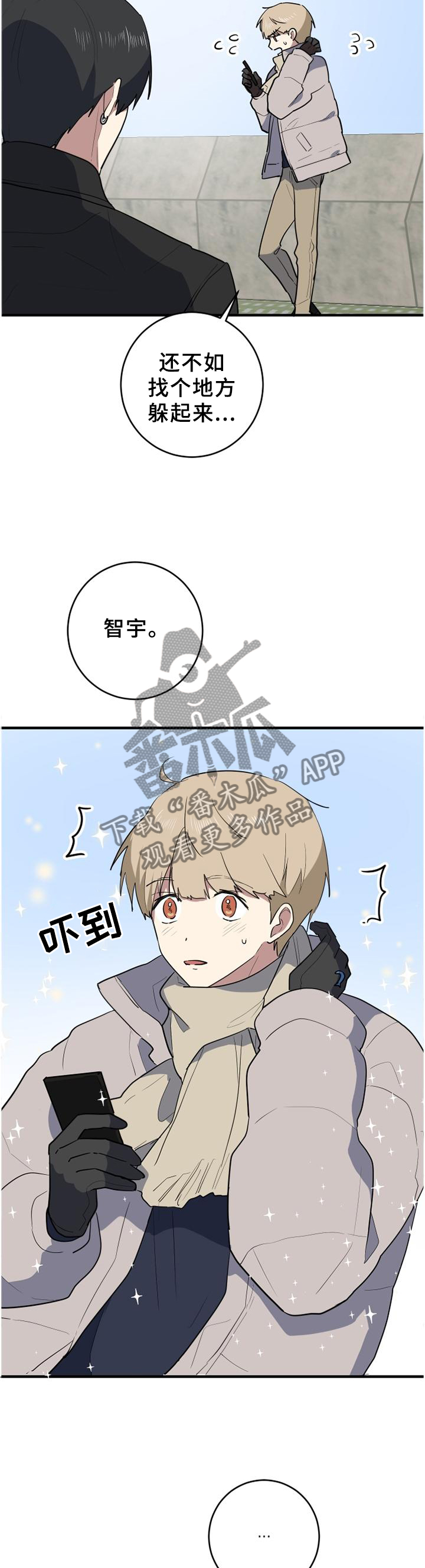 第108章：机缘巧合3