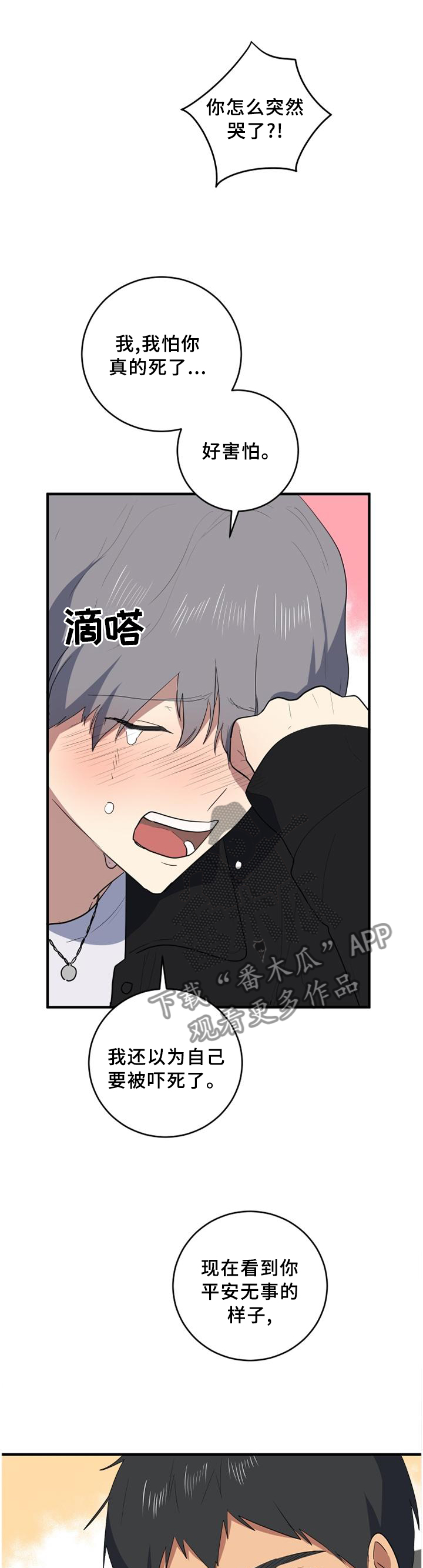 第103章：努力每一天4