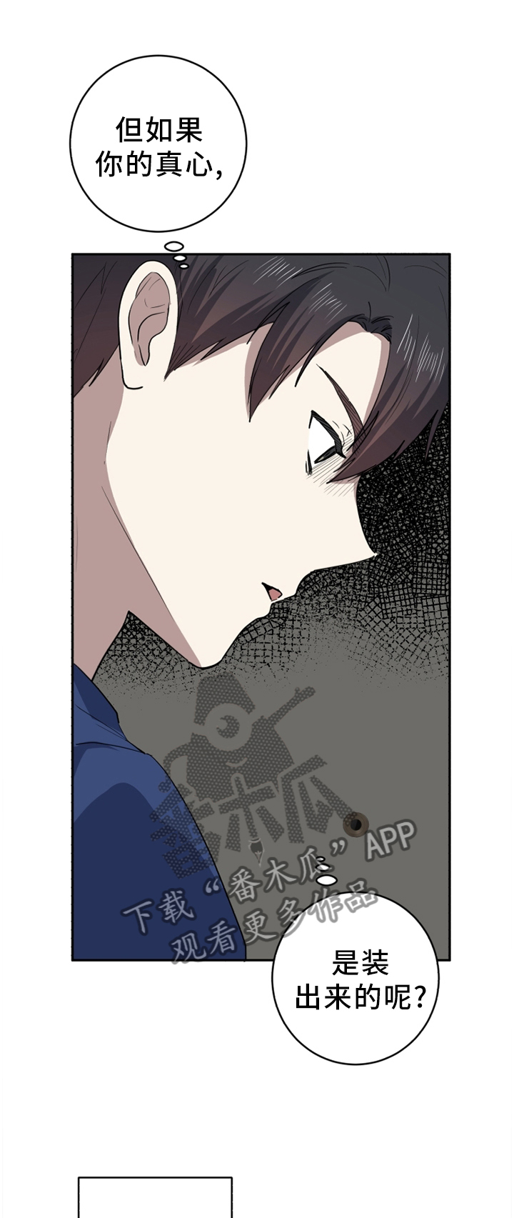 第76章：自己去看0