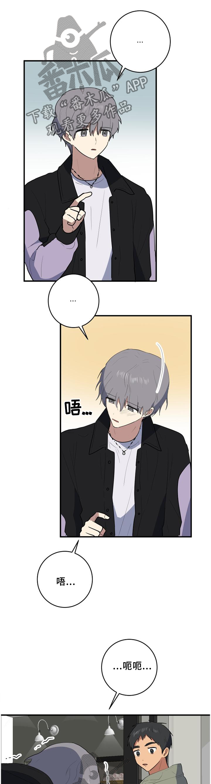 第103章：努力每一天2