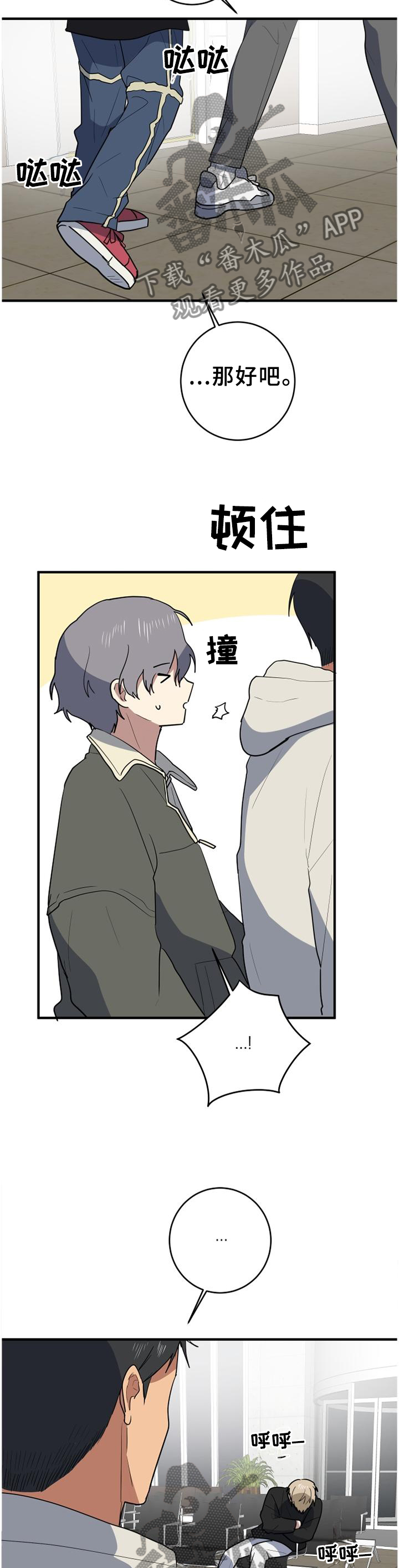 第126章：好久不见4