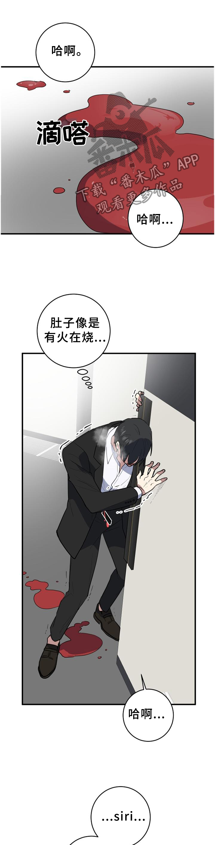 第123章：走马灯4