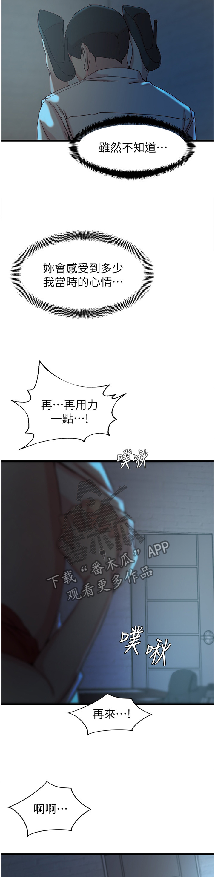 第58章：打招呼1