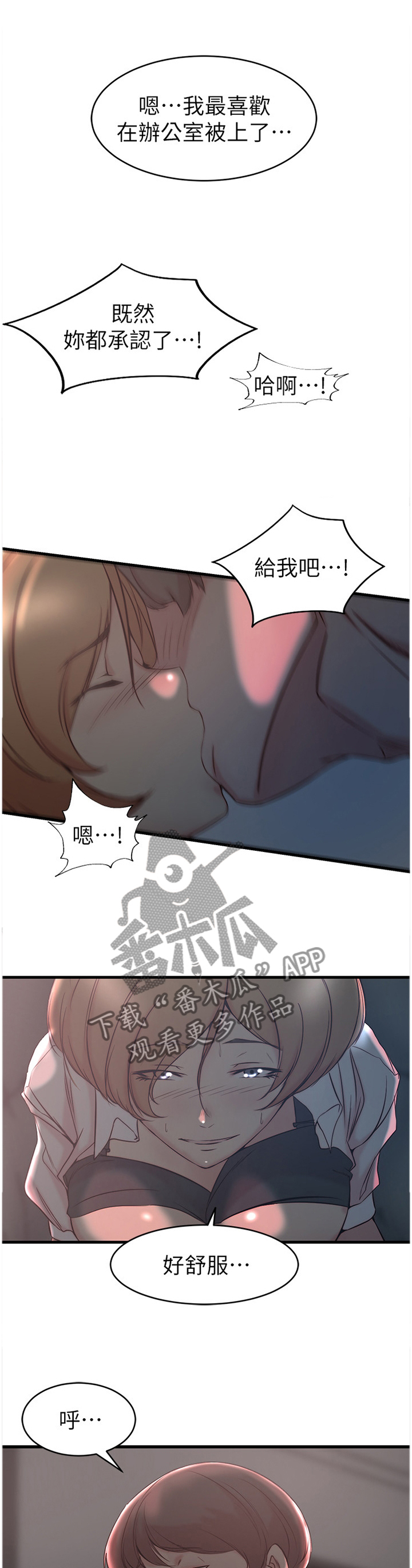 第47章：追求喜欢的人0