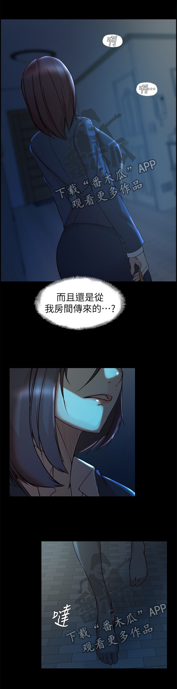 第57章：我只是想幸福而已3