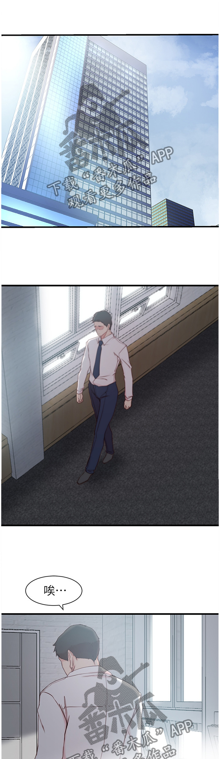 第34章：难以形容0