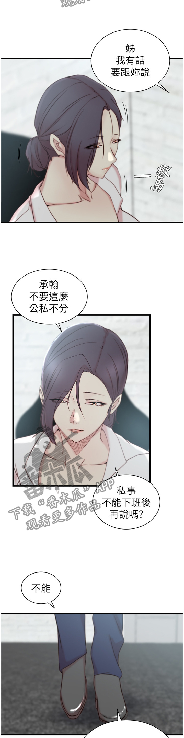 第34章：难以形容3