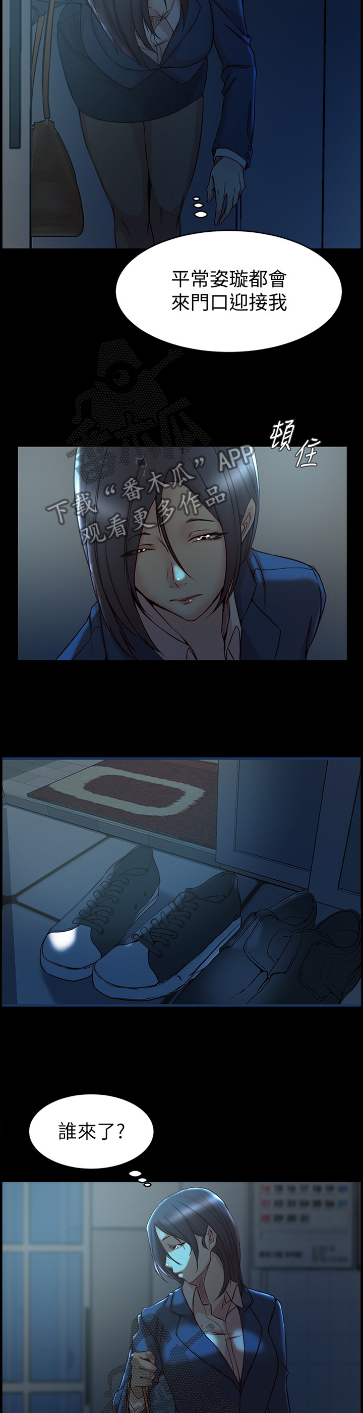 第57章：我只是想幸福而已1