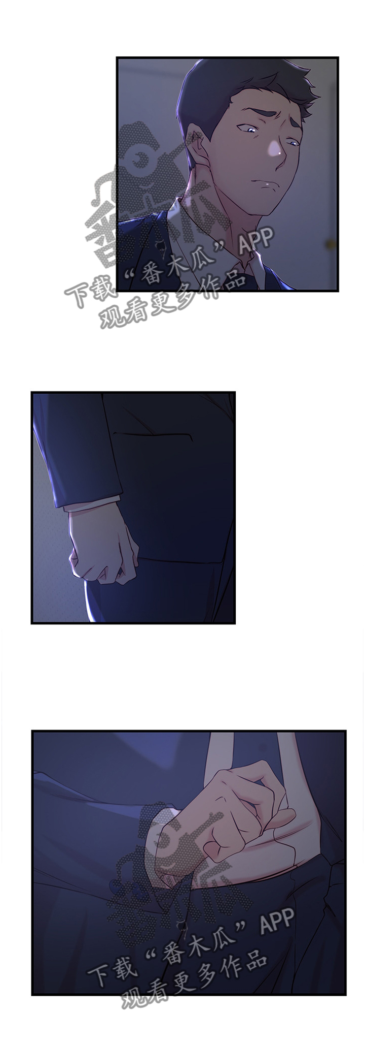 第37章：揭开的过去0