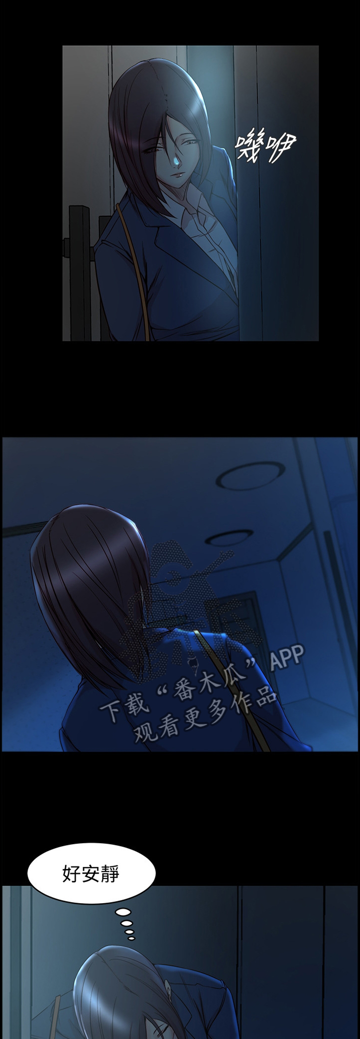 第57章：我只是想幸福而已0