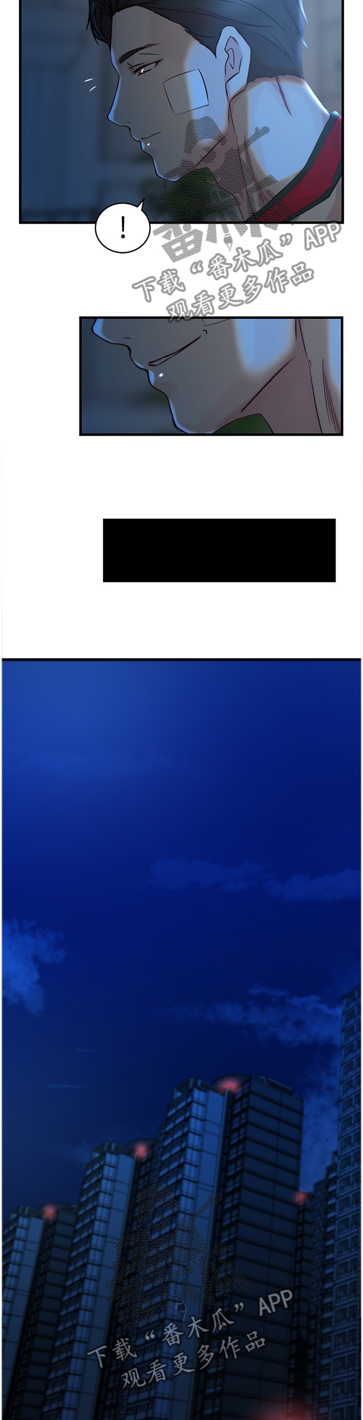 第61章：怎么可能2