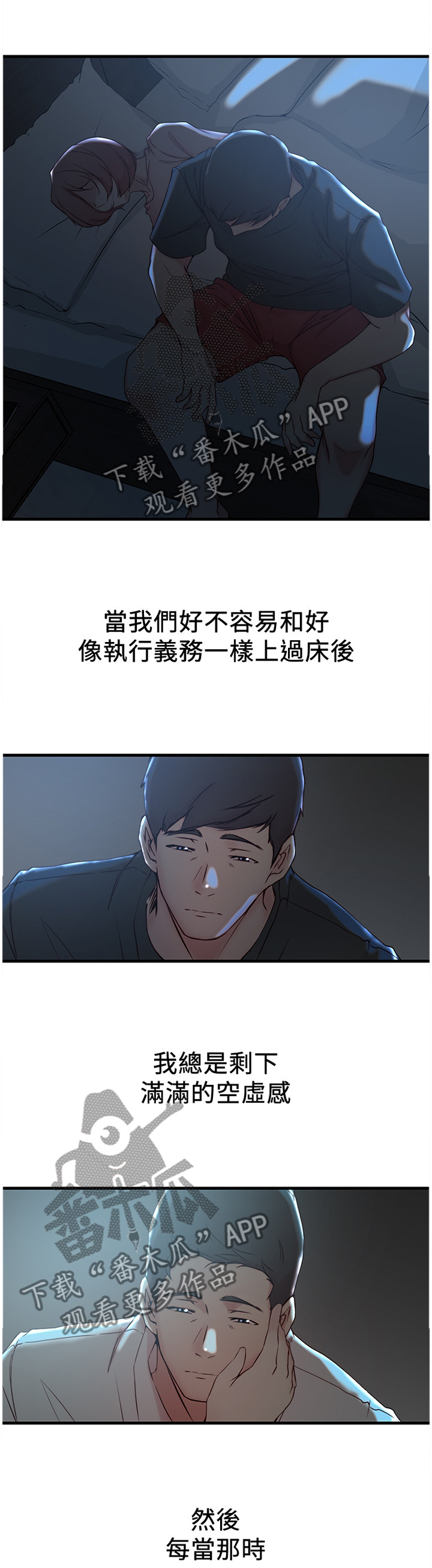 第51章：第一次见面1