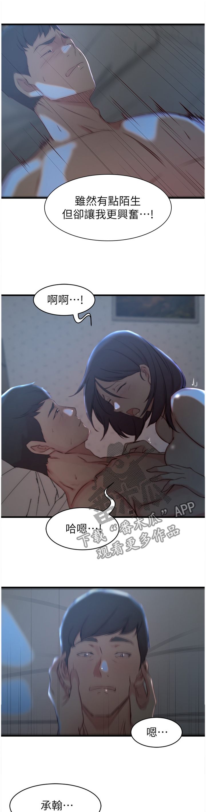 第41章：面对我!0