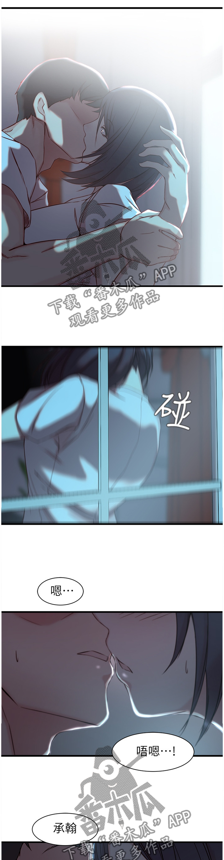 第27章：我到底算什么!?4