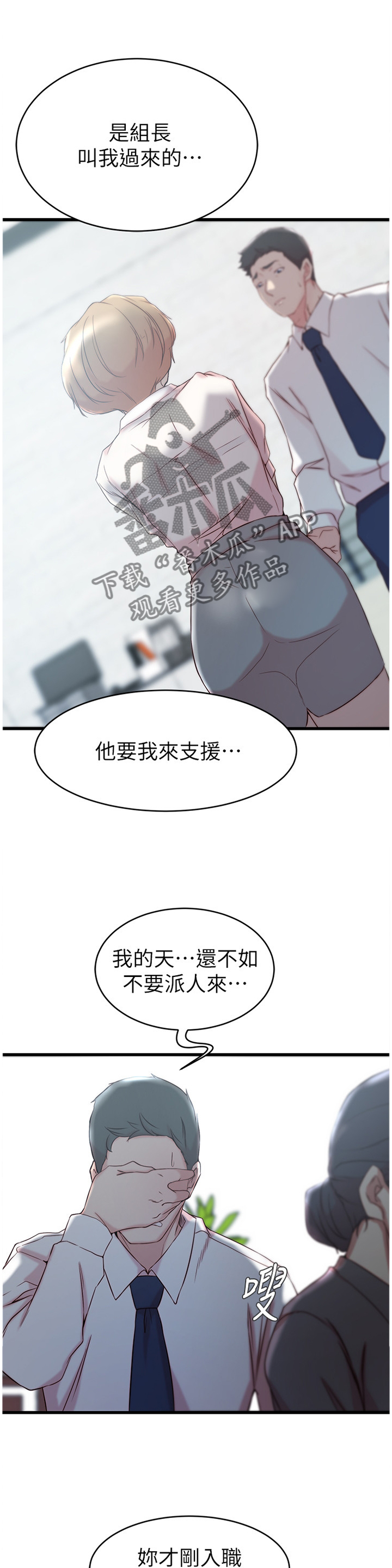 第46章：拥抱0