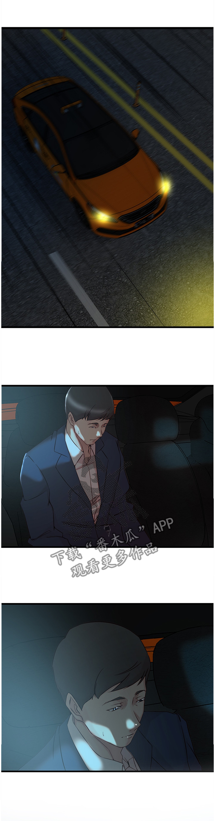 第64章：最后的镜头0