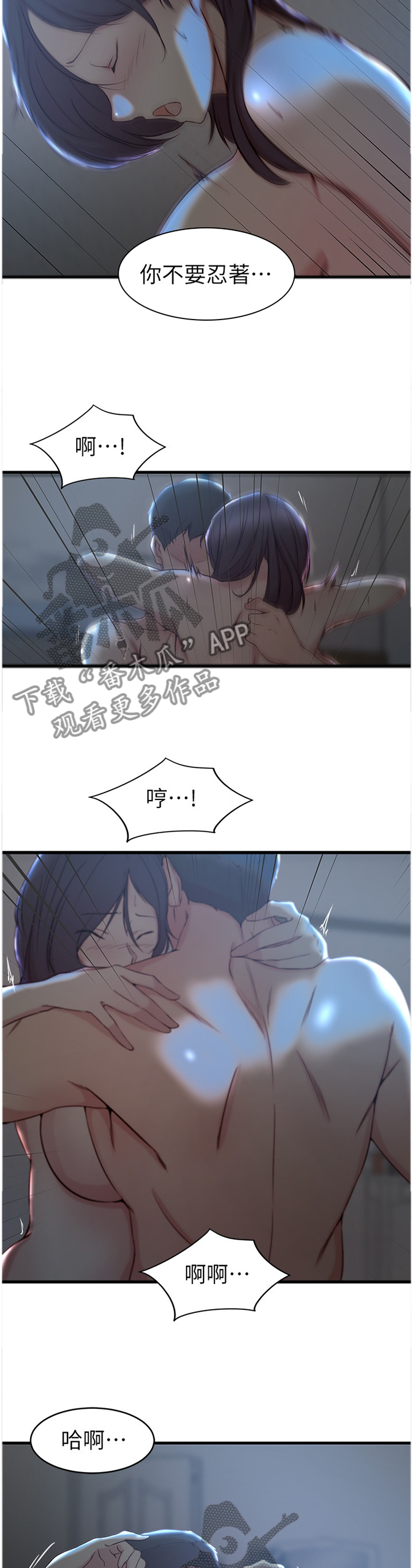 第41章：面对我!2