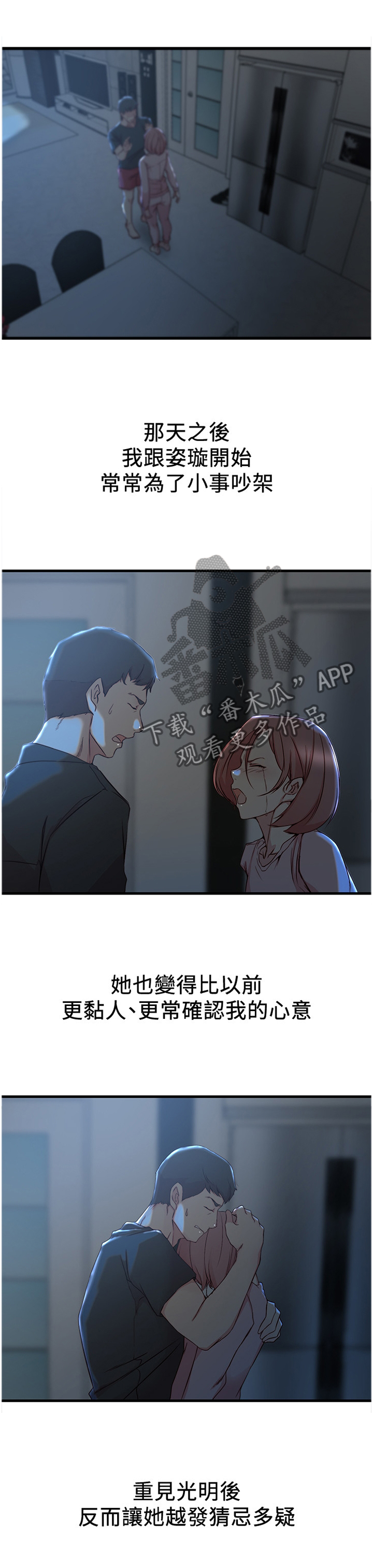 第51章：第一次见面0