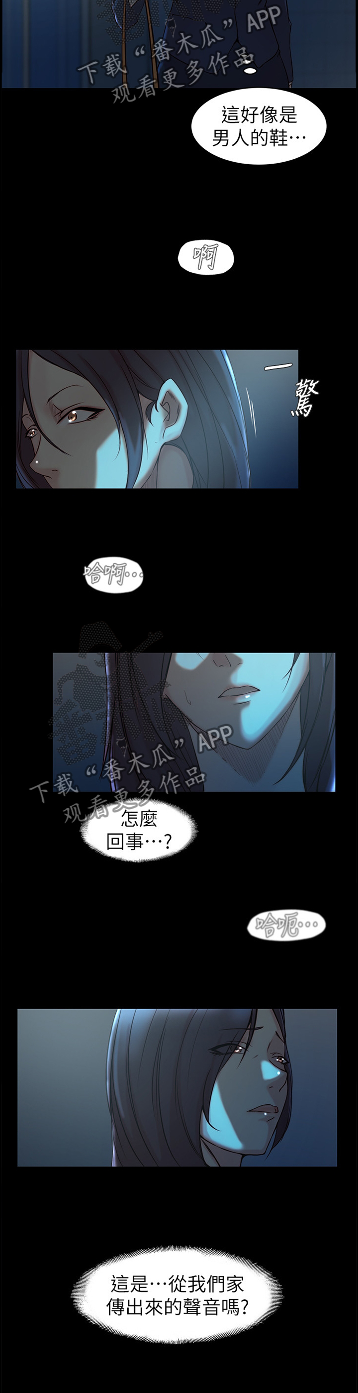 第57章：我只是想幸福而已2