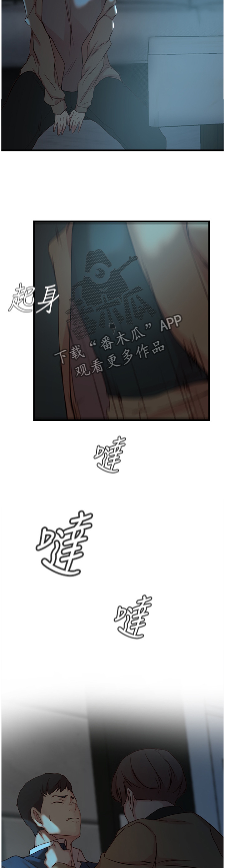 第65章：你爱过我吗?1