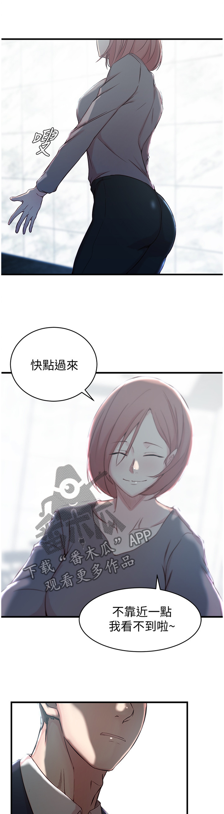 第42章：监视器1