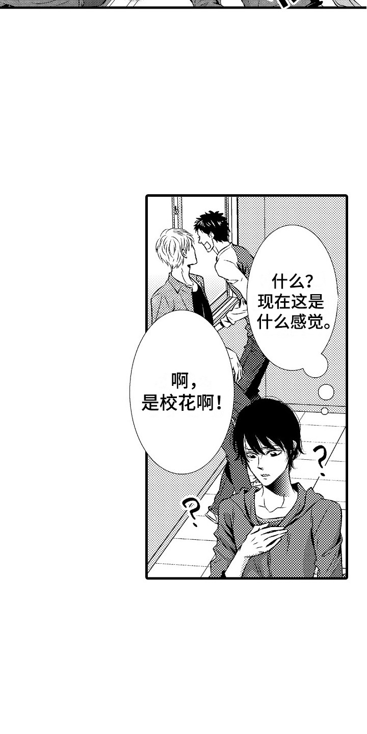 第12章：充实的生活3