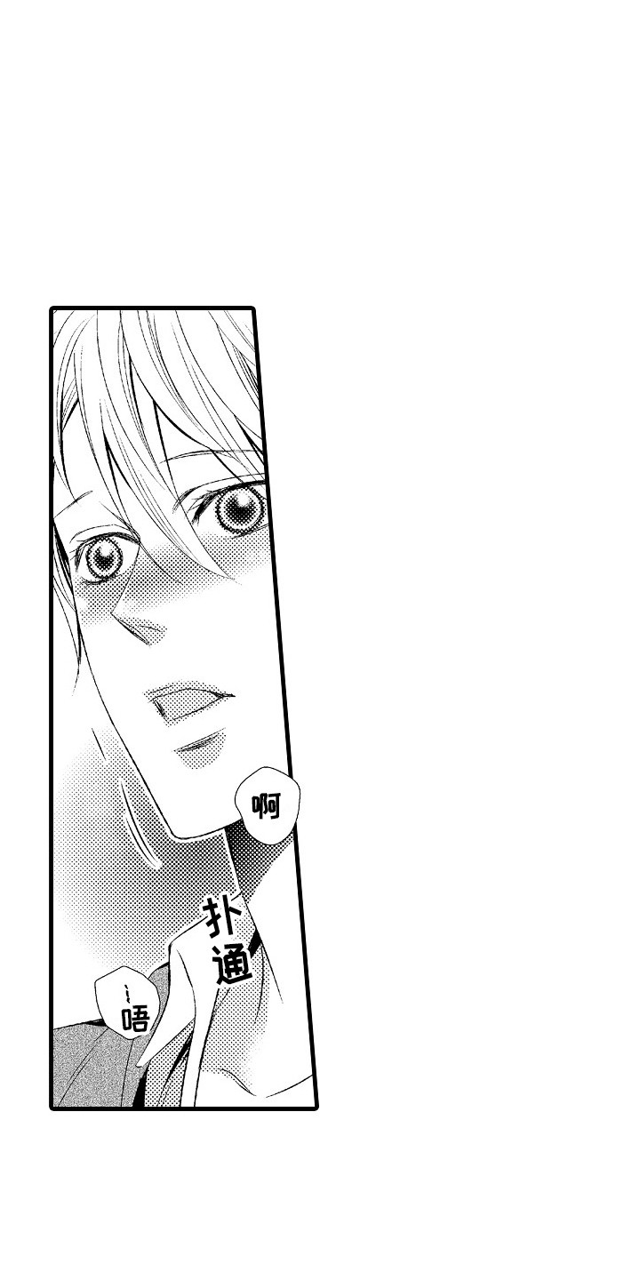 第20章：一起学吧3