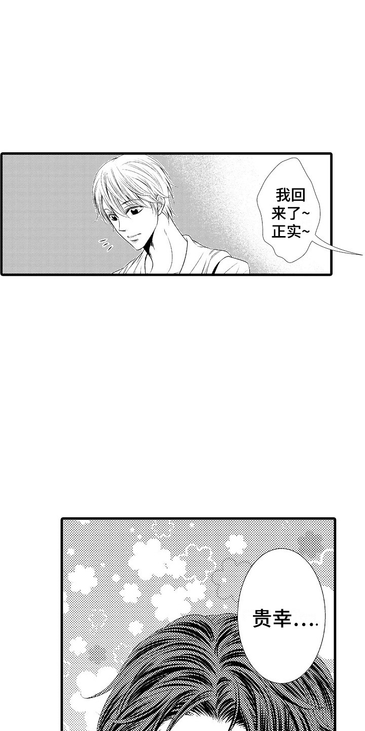 第17章：胡思乱想3