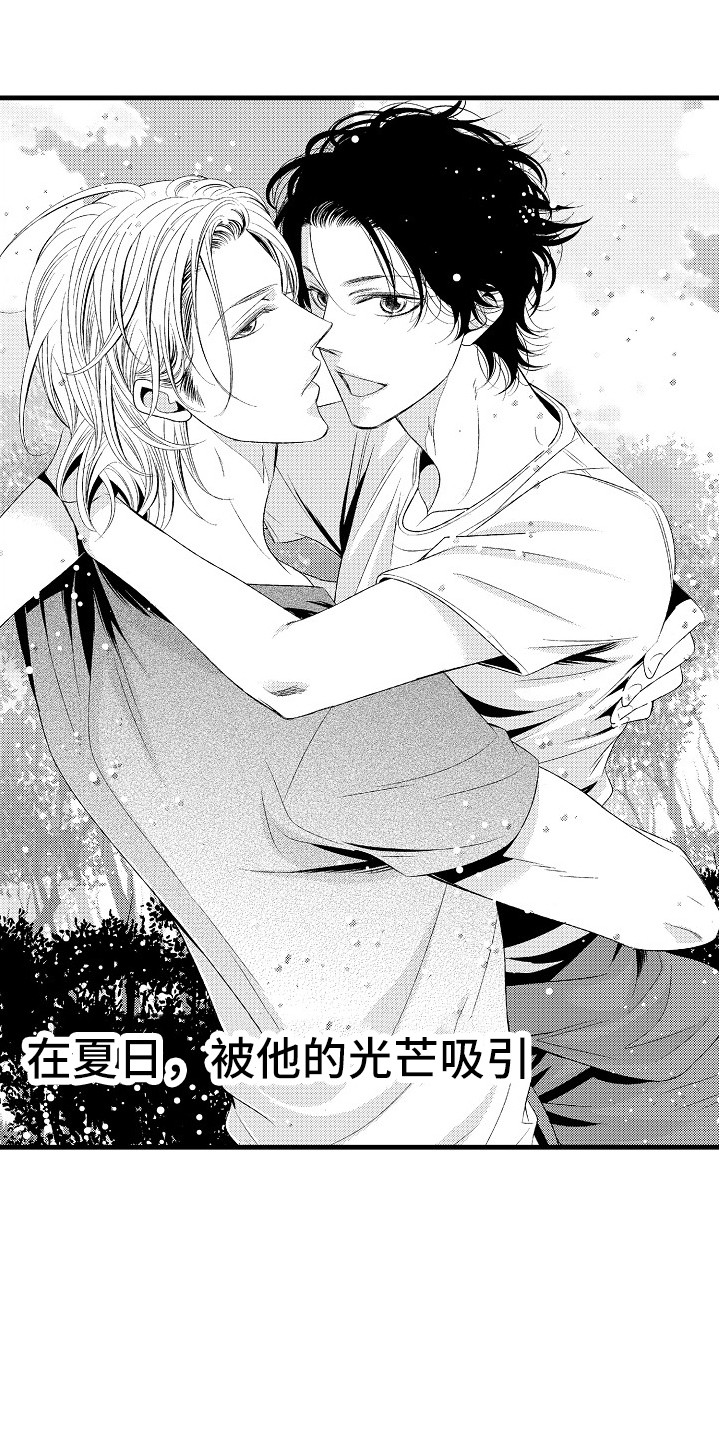 第1章：发配乡村0