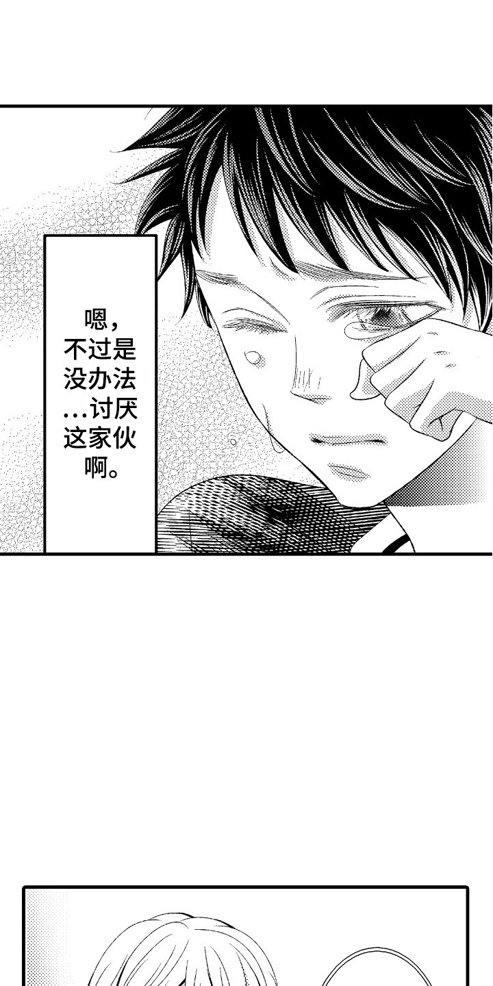 第22章：难以接受0