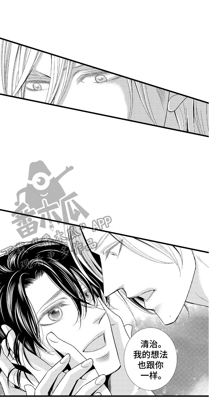 第11章：不用客气1