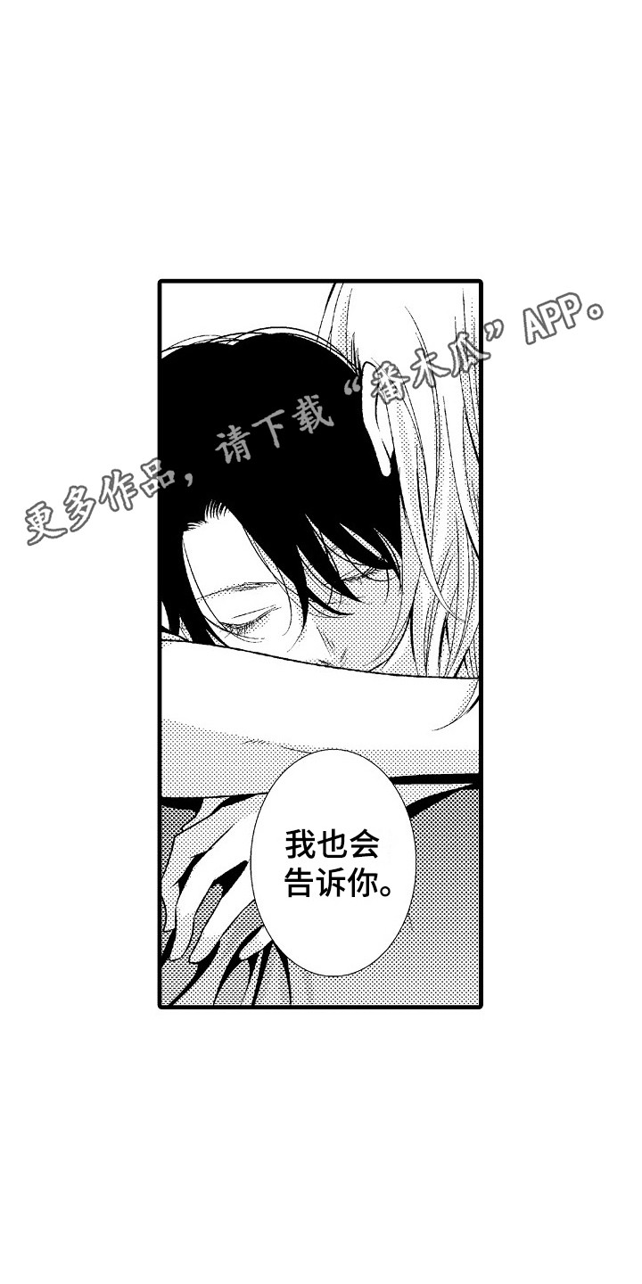 第11章：不用客气4