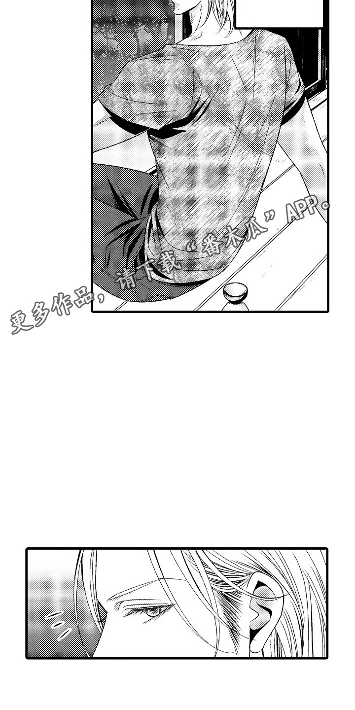 第4章：所热爱的4