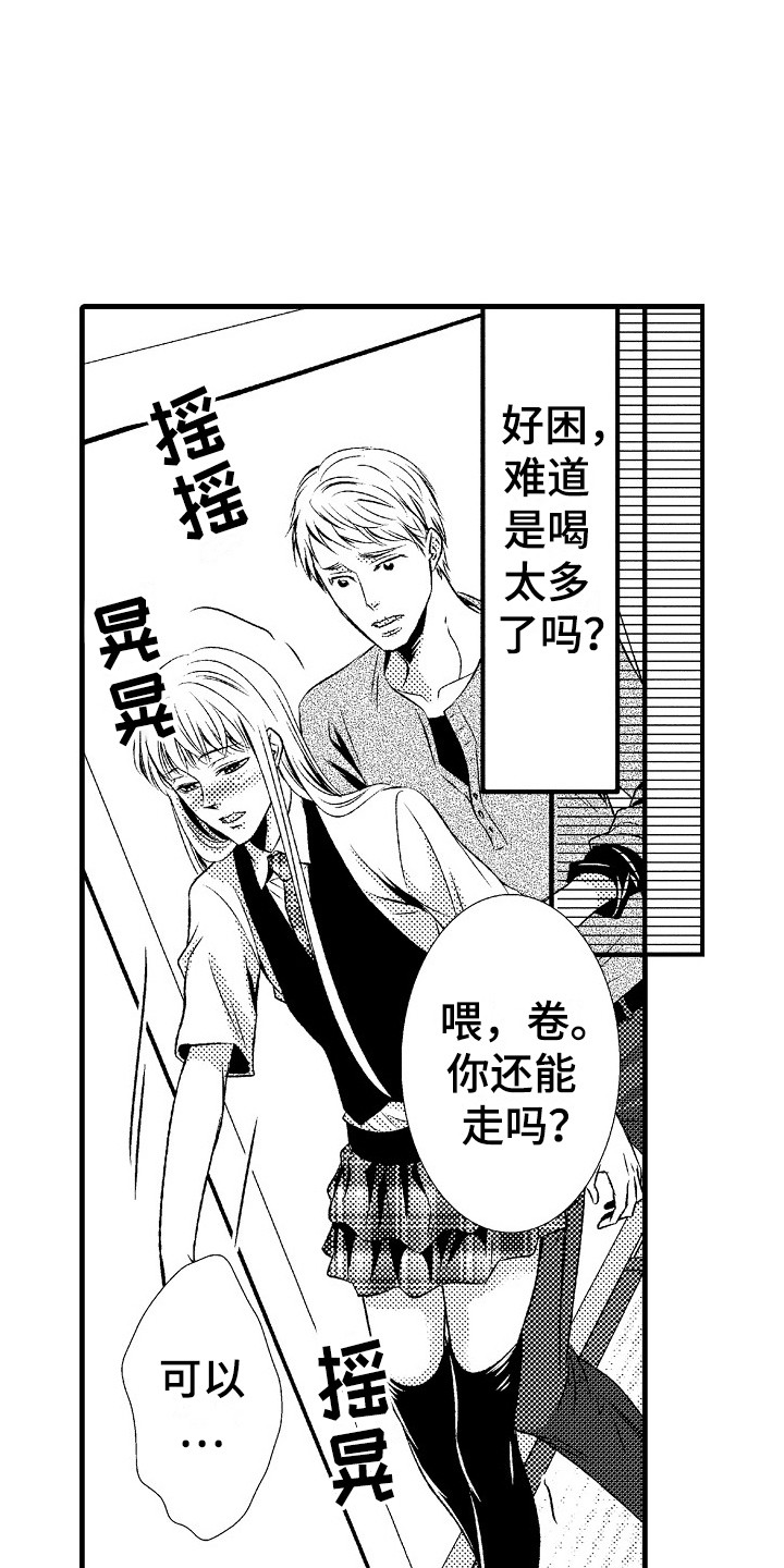 第14章：及时赶到0