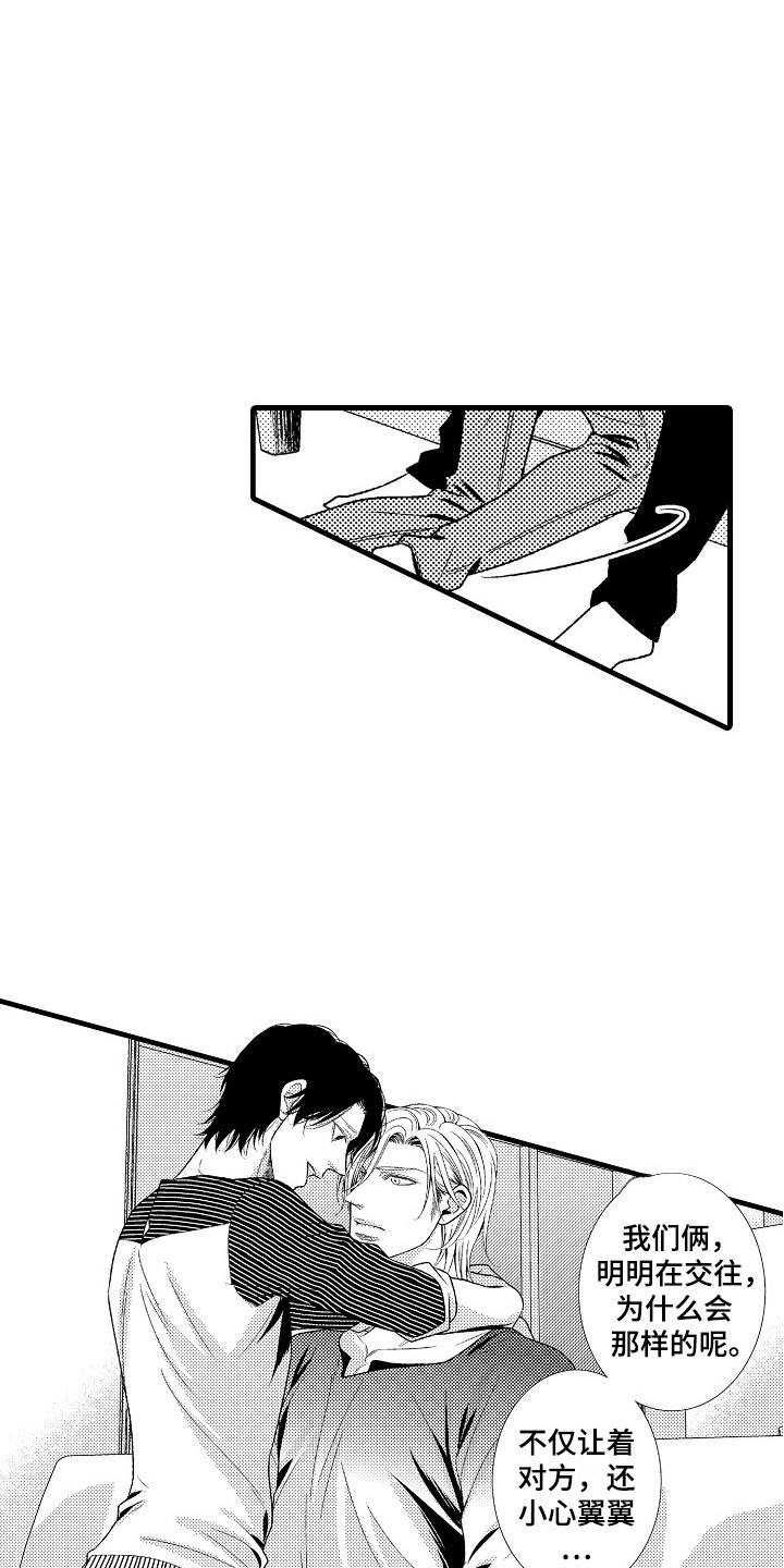 第11章：不用客气2