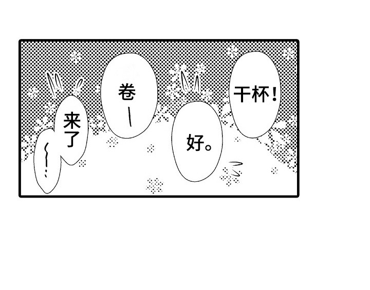 第13章：女扮男装0