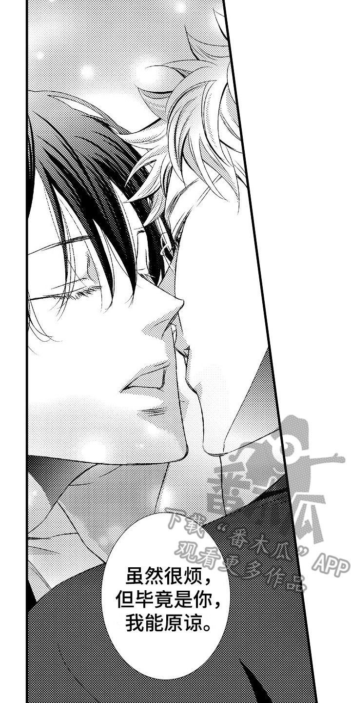 第16章：并不赖1