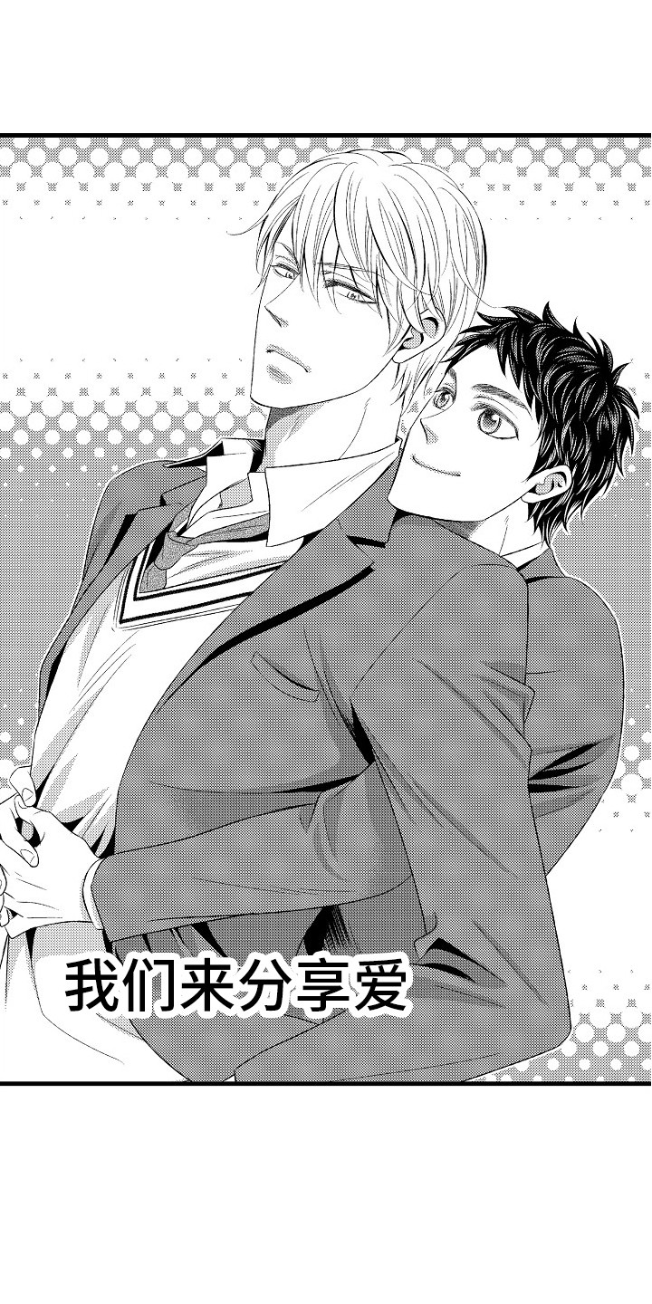 第21章：突如其来0