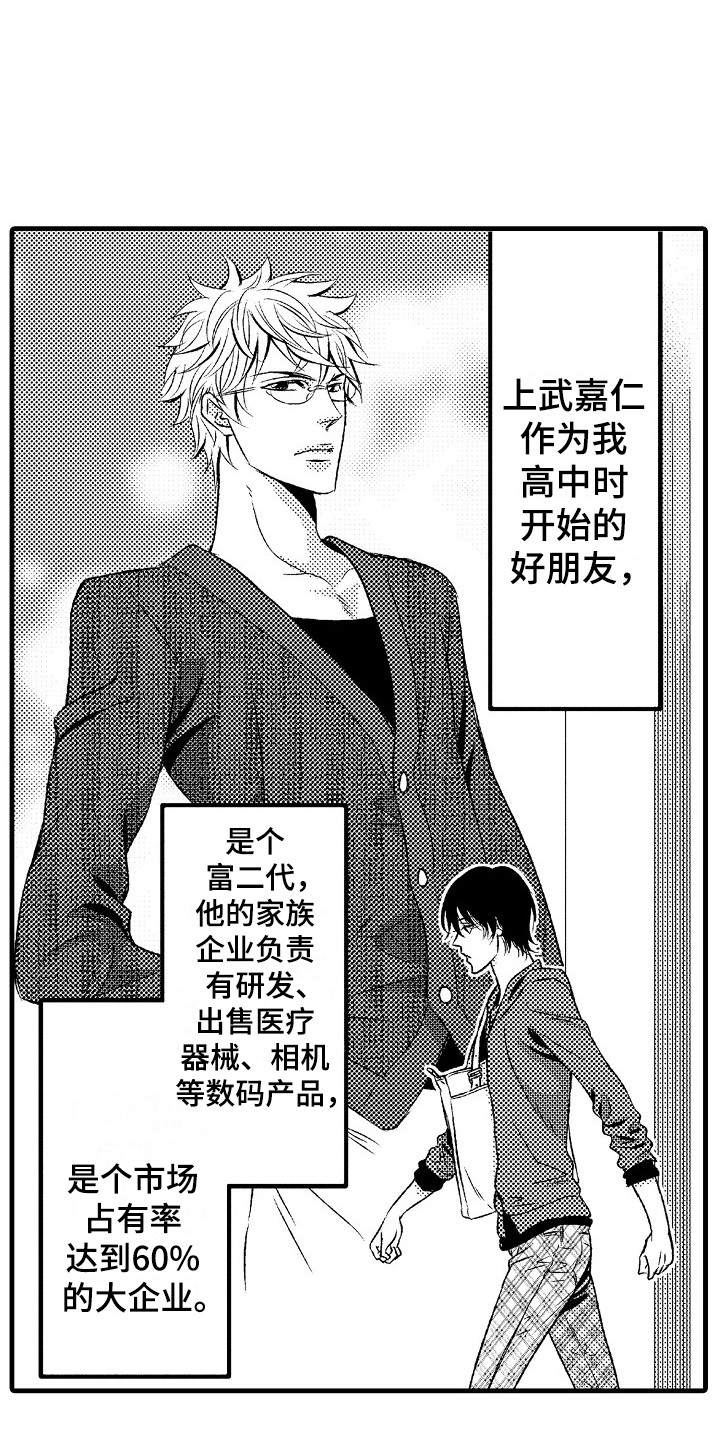 第12章：充实的生活0