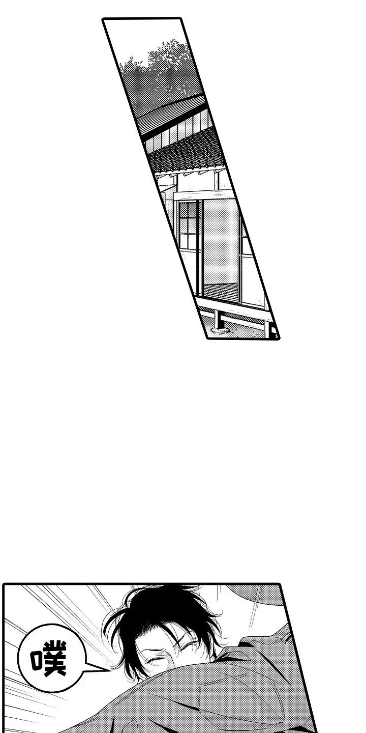 第2章：很自在4