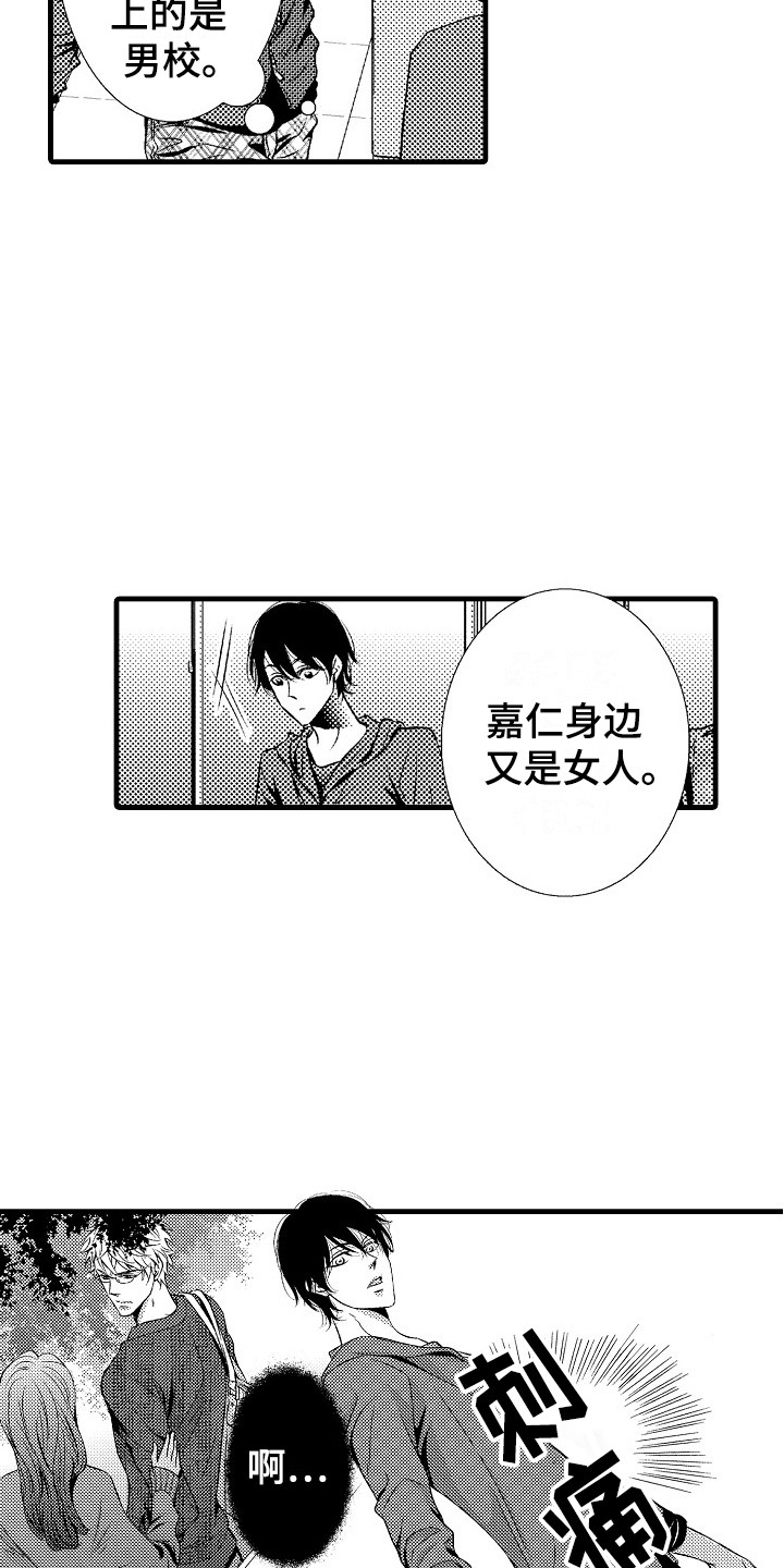 第12章：充实的生活2