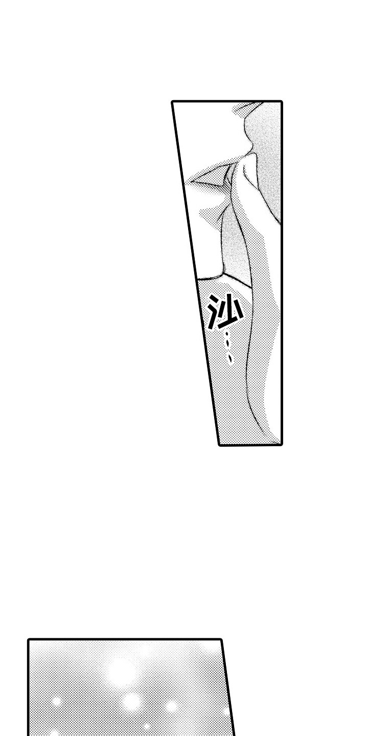 第16章：并不赖0