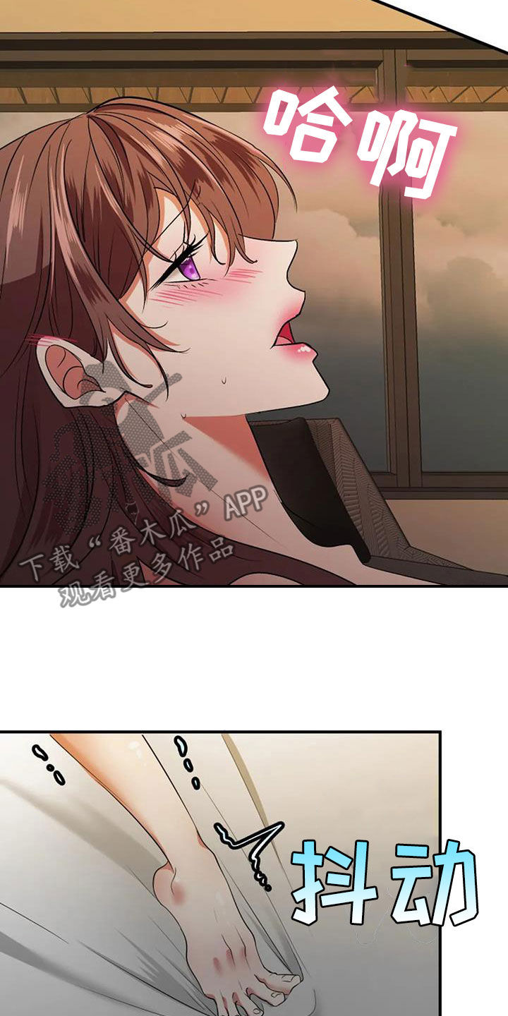 第40章：不用再忍4