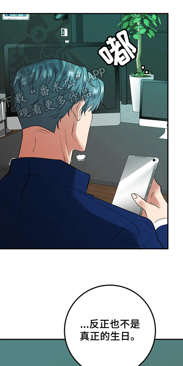 第32章：最漂亮0