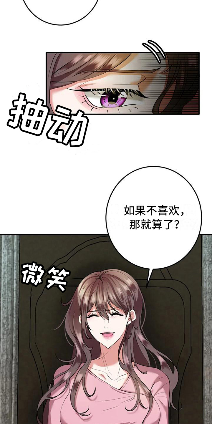 第10章：结婚日期4