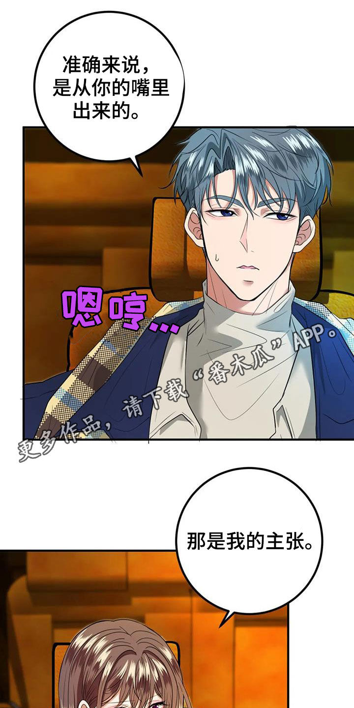 第35章：生日礼物0