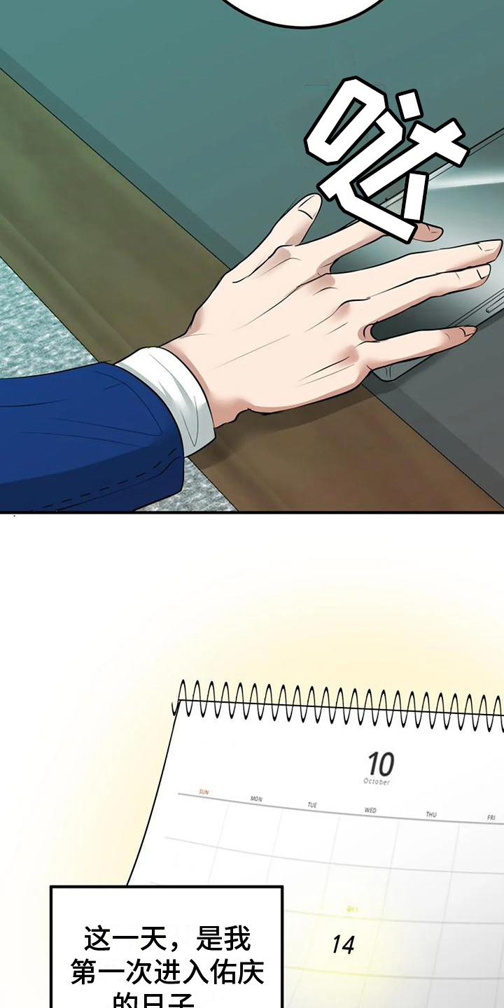 第32章：最漂亮1