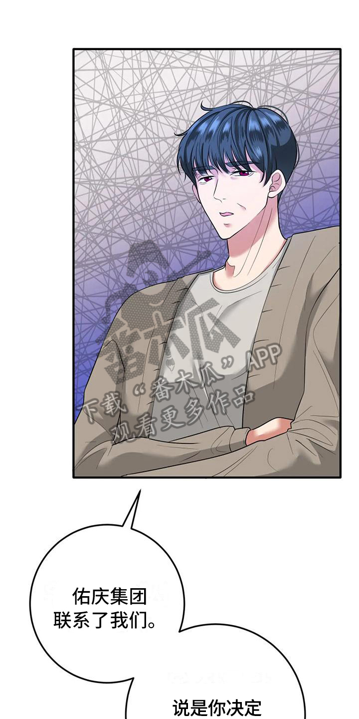 第10章：结婚日期0